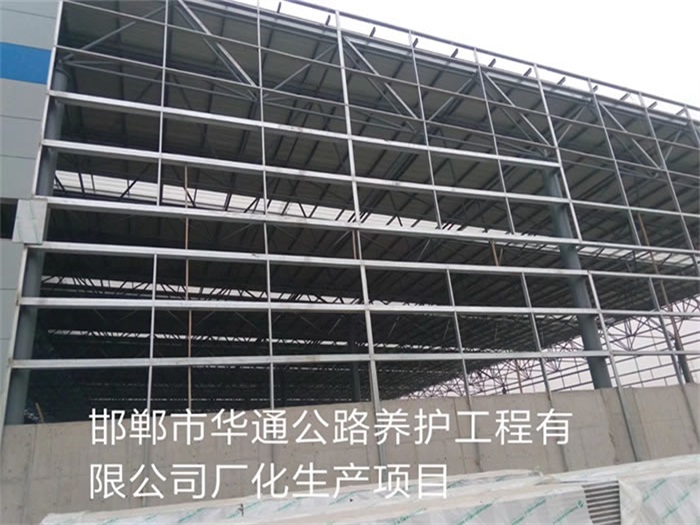 北京华通公路养护工程有限公司长化生产项目